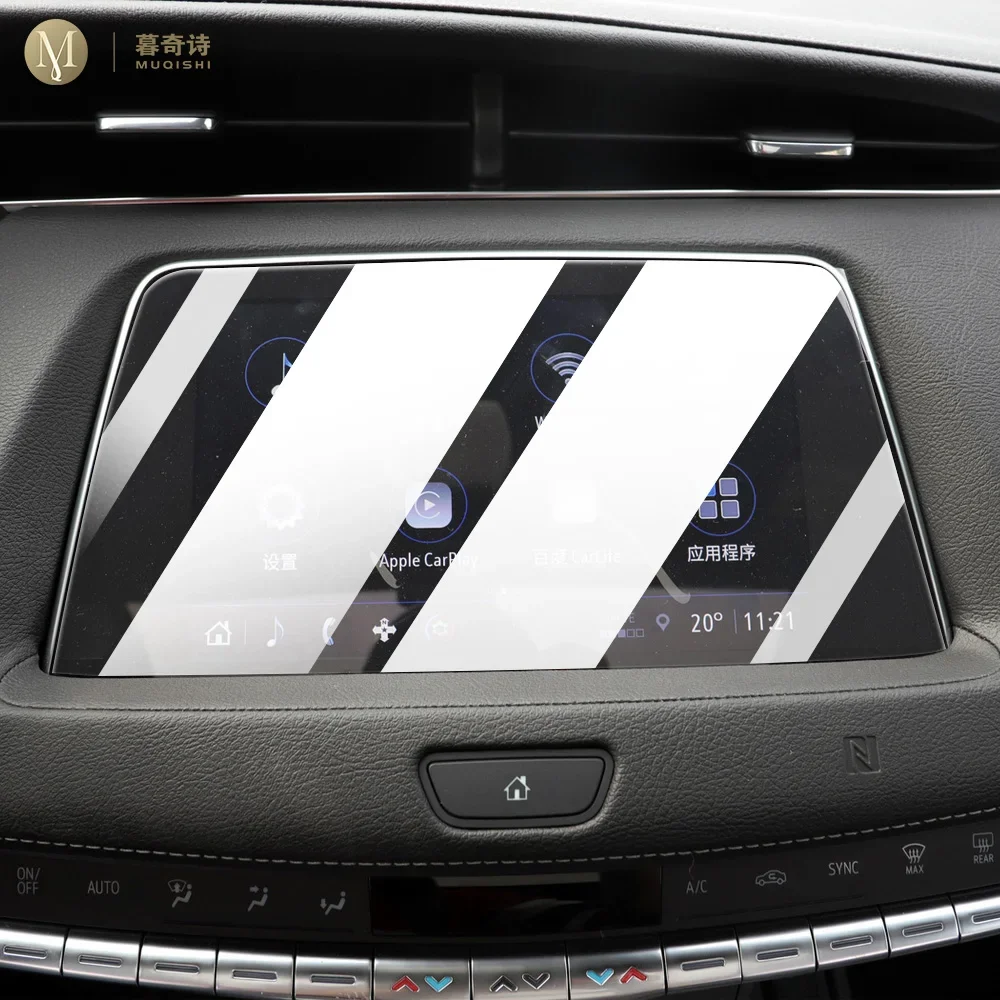 Anti Blue Light Film - For Cadillac XT4 2021-2023 Car Interior