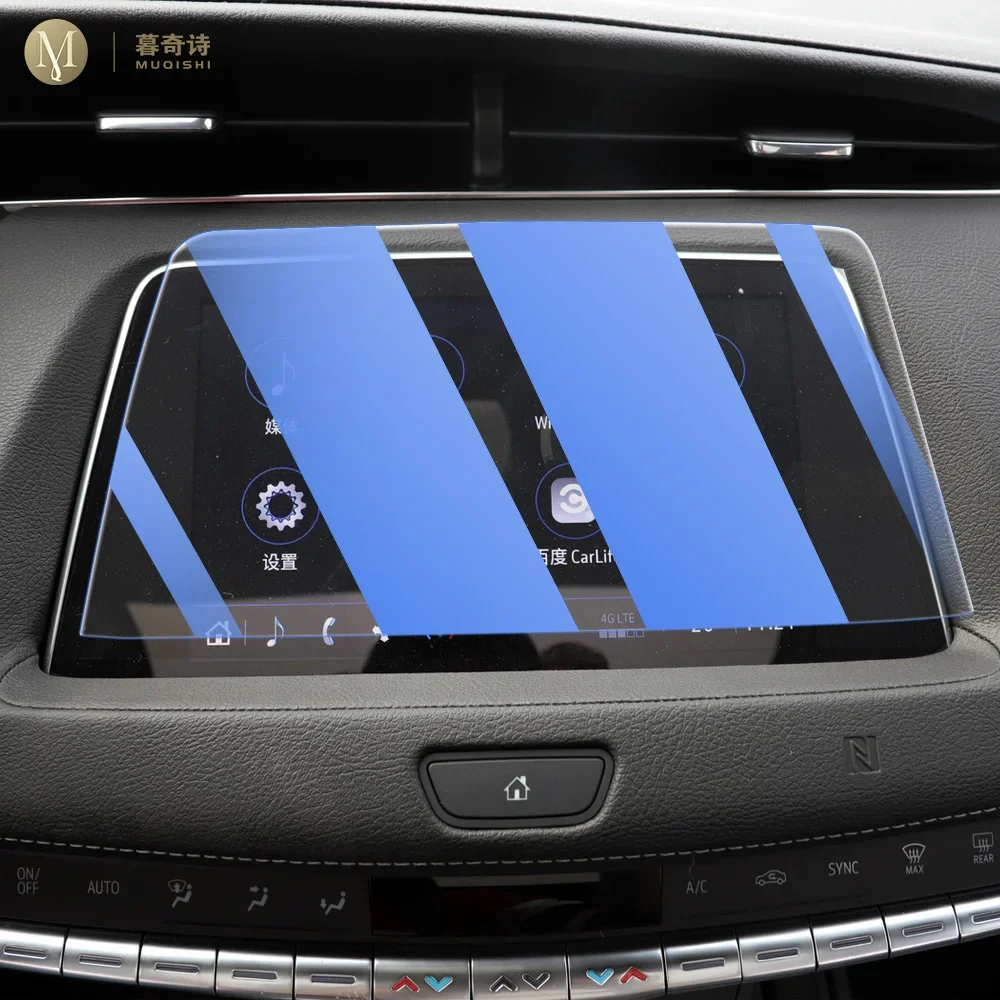 For Cadillac XT4 2021-2023 Car - Anti Blue Light Film review and price